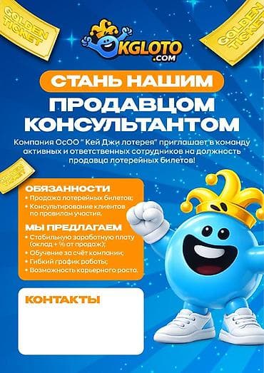 СТО, автобизнес: Требуется Продавец-консультант График: Пятидневка, Оплачиваемый отпуск, Подработка — 1