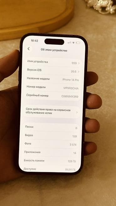 купить айфон 5 с: IPhone 14 Pro, Б/у, 128 ГБ, Black Titanium, Защитное стекло, Чехол, 100 % — 6