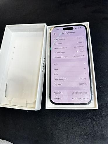 iphone 11 pro max 512: IPhone 14 Pro, Б/у, 256 ГБ, Deep Purple, Коробка — 4
