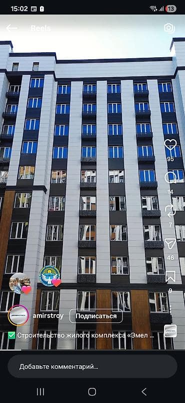 застройщики бишкек: 2 комнаты, 68 м² — 1