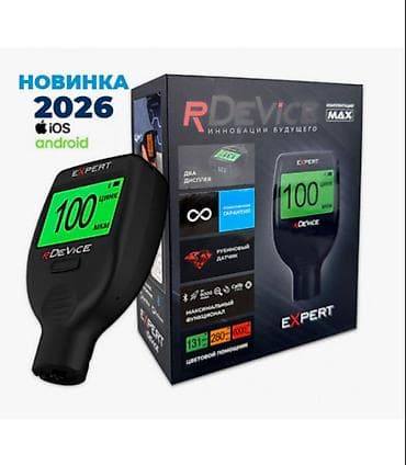 тепловизор для телефона: Толщиномер RDevice EXPERT Профессиональный электронный толщиномер для — 1