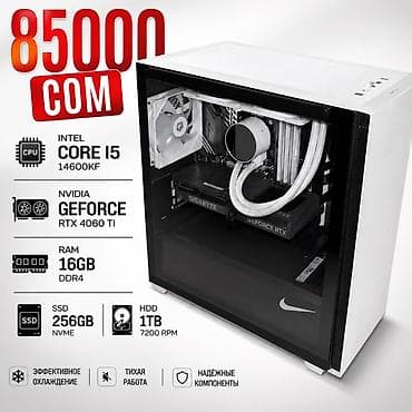 🔥 Игровой ПК / Рабочая станция — 85 000 сом 🔥 Продаю свой компьютер — 1
