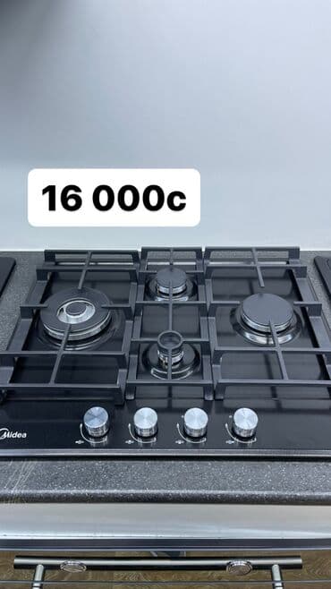 электрические плиты бу: Новый — 5