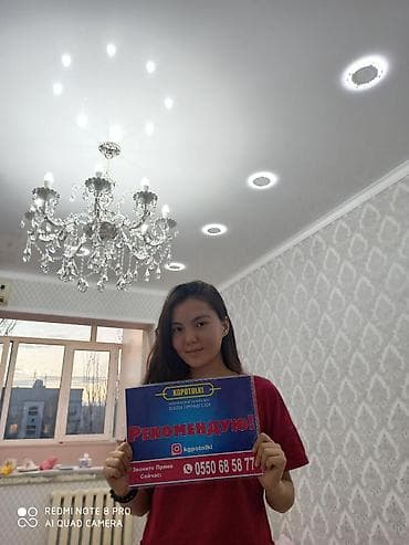 Жестяные работы: Натяжной потолок Глянцевое, Матовое, 3D потолки Гарантия, Бесплатная консультация, Бесплатный замер — 1