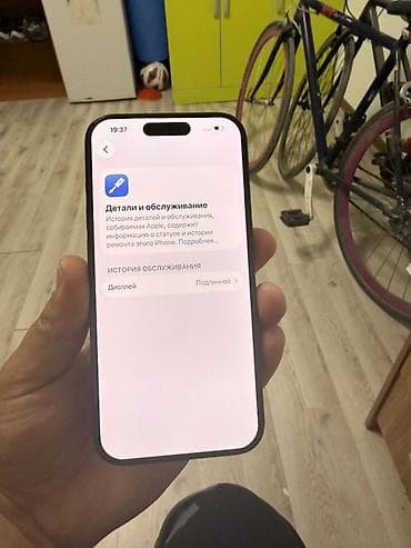 айфон 13 про макс 1 тб: IPhone 15 Pro, 256 ГБ, Black Titanium — 3