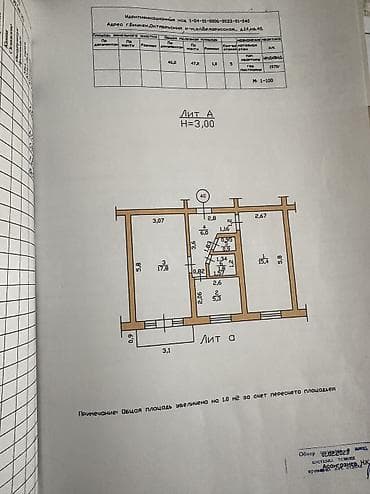 квартиры в нарыне: 2 комнаты, 47 м², Индивидуалка, 2 этаж, Косметический ремонт — 10