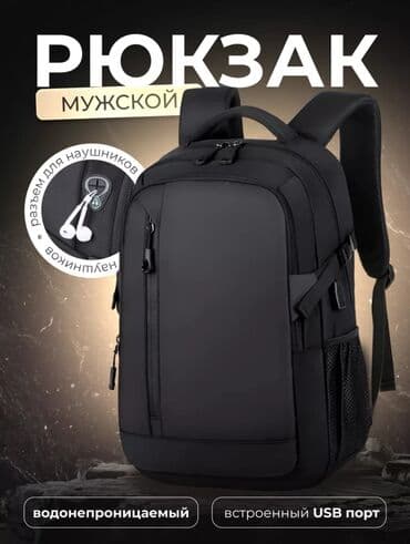 портфель для документов: Рюкзак, Материал: Оксфорд, Унисекс, Новый — 5