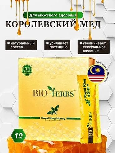 био мёд для мужчин: Bio- Herbs, Для мужчин — 2