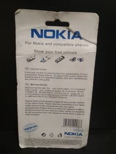 телефон баткен: Nokia N70, Новый, цвет - Черный, 1 SIM — 2