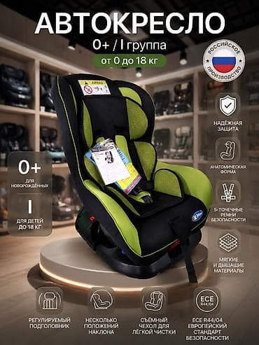 bear: Автокресло новая Детское автокресло Teddy Bear/Carmella, возраст 1–12 — 9