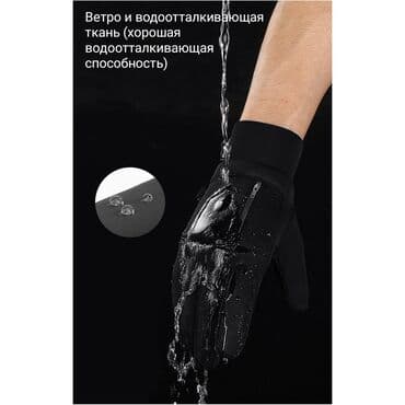 перчатки без пальцев: Сенсорные перчатки с кармашком осень/ зима/ весна. Описание — 6