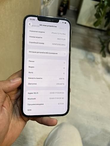 iphone 12 pro max 128gb: IPhone 12 Pro Max, 256 ГБ, Графит, 100 % — 4