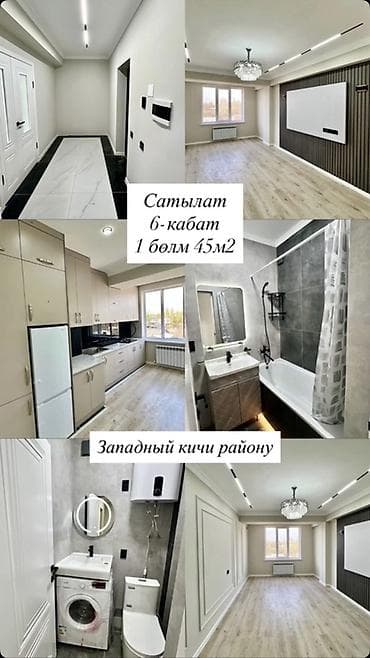 1 комната, 45 м², 6 этаж, Свежий ремонт — 1