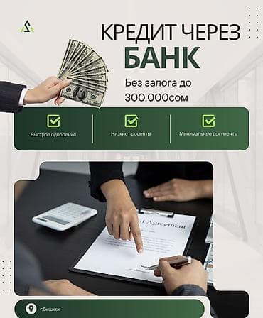 авиабилеты в рассрочку без банка: Банк | Кредит | Без залога — 2