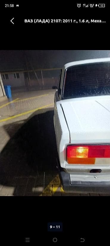 лада 12: ВАЗ (ЛАДА) 2107: 2011 г., 1.6 л, Механика, Бензин, Седан — 9