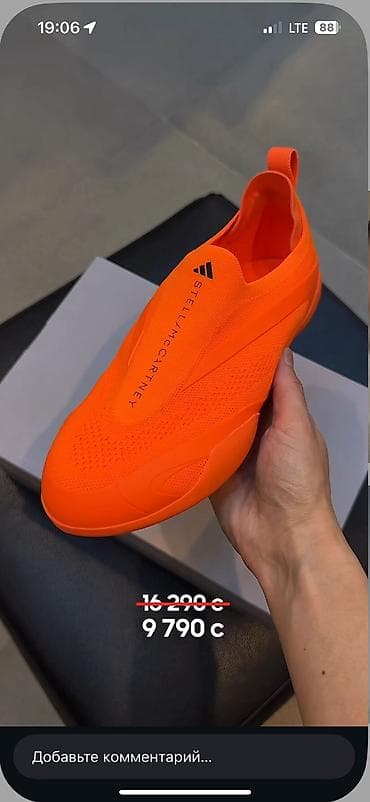 osiris d3: Кроссовки, 39, Adidas, Новый, цвет - Оранжевый, Самовывоз, Платная доставка — 1