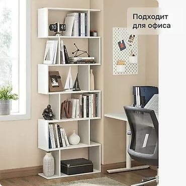 Кровати: Стеллаж напольный для хранения книг Страна производства: Россия Стиль — 6