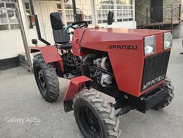 Трактор Уралец 224, компактный колесный трактор для сельхозработ и