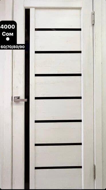 двери межкомнатные бишкеке: Акцияпродаются только вместе с фурнитурой тоесть с ( ручками шарнирами — 6