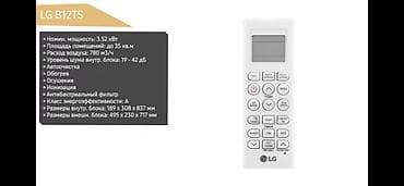 lg kompressor 2000w: Уже ЛЕТО -ЖАРА!Обеспечим вам прохладу! Инверторные кондиционеры LG — 3