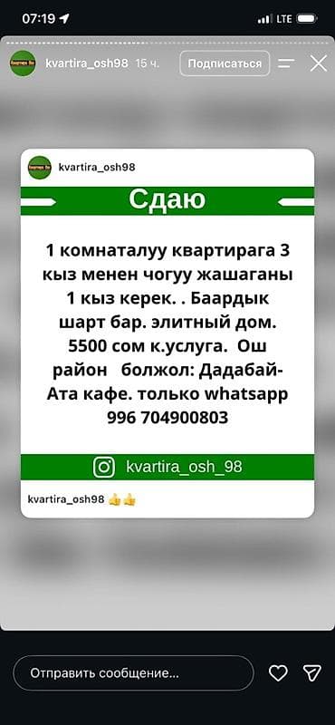 goin hotel: 1 комната, С мебелью полностью — 5