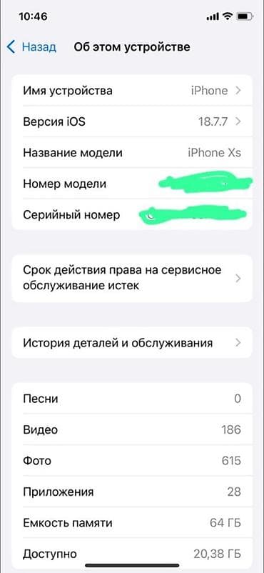 iphone xг: IPhone Xs, 64 ГБ, Золотой, 76 % — 3