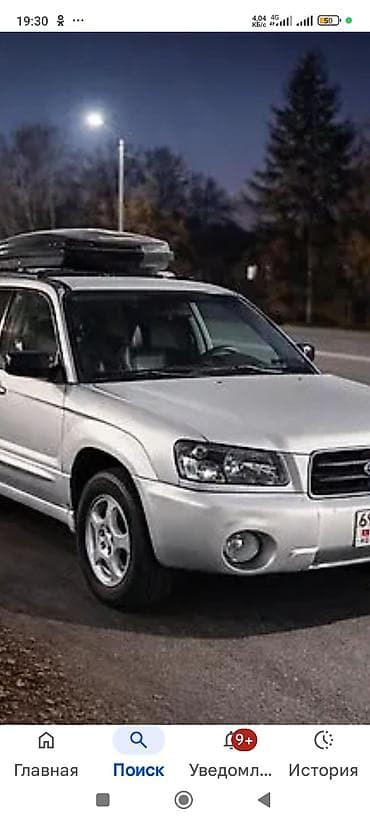 forester: Запчасти Субару Форестер 2003г - 2008г СГ- 9 СГ- 5 - Капот — 4