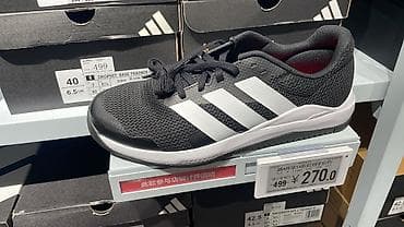 adv: Мужские кроссовки, 42, Adidas, Новый, Самовывоз — 2