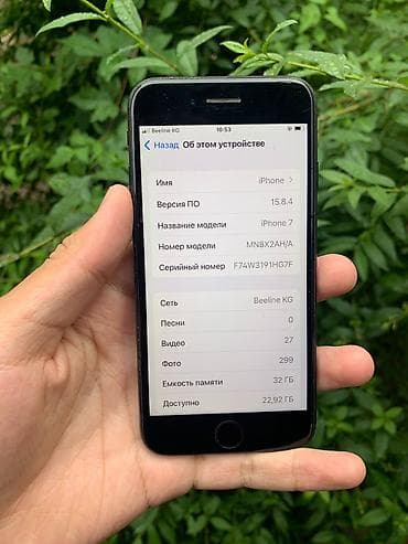 сколько стоит iphone 7 64gb: IPhone 7, Б/у, 32 ГБ, Jet Black, 86 % — 1
