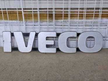 чехол на минивен: Эмблема Iveco, алюминий. Высота: 8см Длинна: 39см — 2