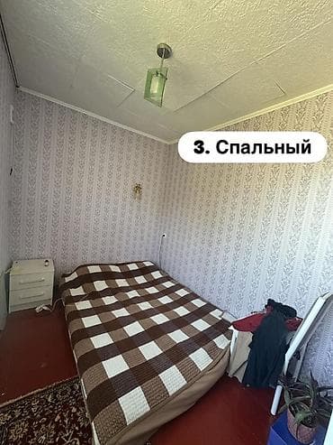 3 комнаты, 52 м² — 3