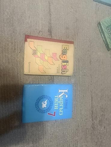 third edition solution: Учебники для школы (подборка) Состав набора по фото: - Русский язык — 3