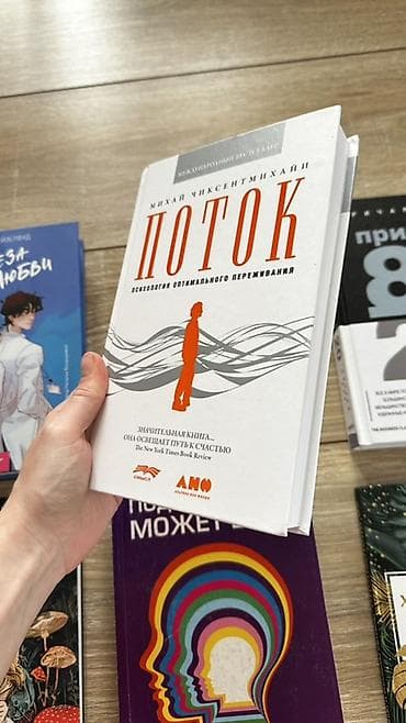 михаил: Подборка книг разных жанров. На фото указаны цены за каждую позицию — 4
