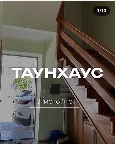 Күндүк ижара: Коттедж, Витязь (Мурас), Чок-Тал, 4 орун — 1