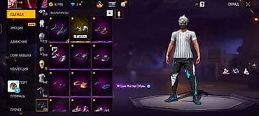 Аккаунт Free Fire с большим инвентарём и редкими предметами Основное — 8