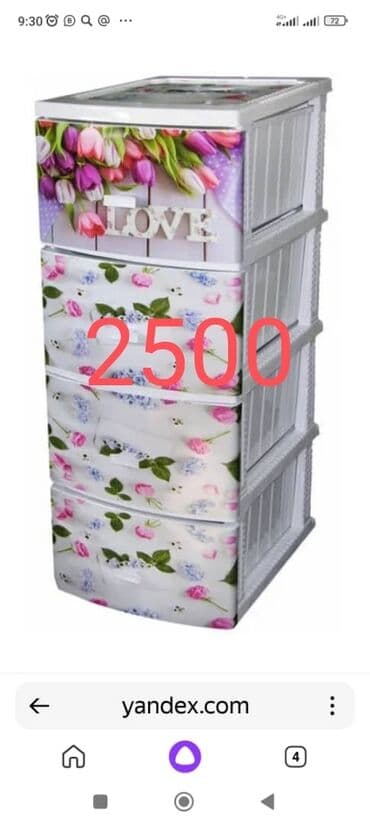 комод детский цена бишкек: Комоды пластмассовые фабрика Elfplast Rostplast Альтернатива цена от — 9