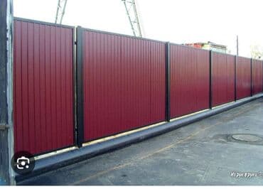 бу профлист: Забор из профнастила заборы из профнастила забор из гитер сетки lalafo.kg да — 13 бу профлист: Забор из профнастила заборы из профнастила забор из гитер сетки — 13