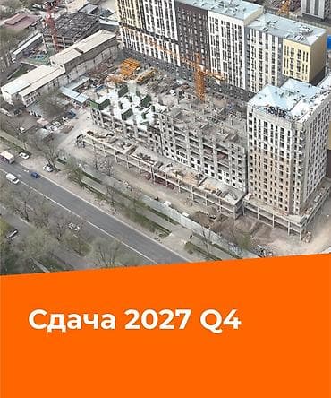 15000: Строится, 3 комнаты, 81 м² — 2