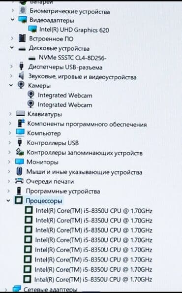 жесткий диск 2 терабайта: Ноутбук, Dell, Intel Core i5, 14 ", Для работы, учебы — 5