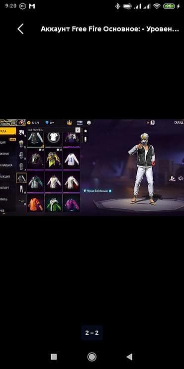 фф бесплатно аккаунт: Аккаунт Free Fire Характеристики: - Ник: CHERHOTA_3 (в профиле — 3