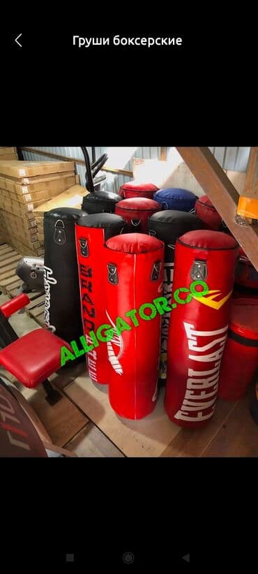 клинок рассекающий демонов тренировка столпов бишкек: Груша боксёрская для взрослых Груши для бокса ассортимент Размер — 1