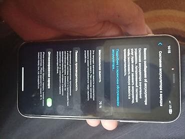 iphone 11 256гб: IPhone 11, 64 ГБ, Белый, Чехол, 77 % — 6