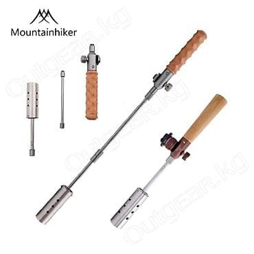 🟠 Ручная газовая горелка Mountainhiker с длинной ручкой 🟠 ⠀
