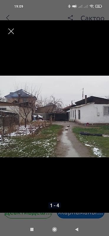 Продажа участков: 5 соток, Для строительства, Красная книга — 4