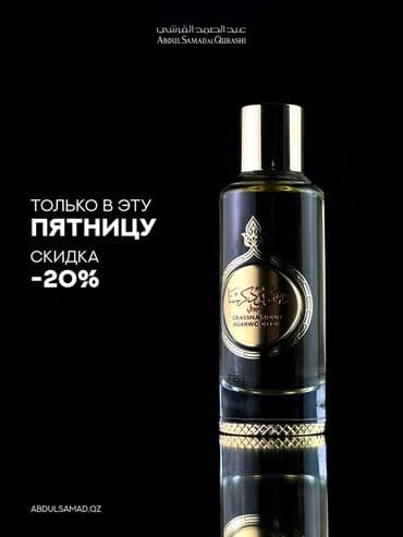 сколько стоит распечатать фото с телефона в бишкеке: Инфографика / дизайн баннера — 3