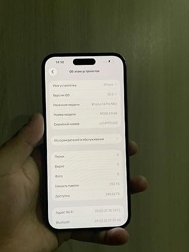 ayfon 14: IPhone 14 Pro, 256 ГБ, Deep Purple, 78 % — 5