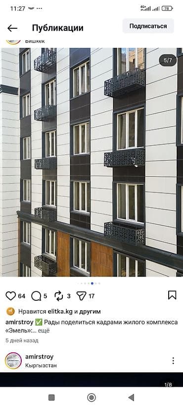 57: 1 комната, 46 м², ул. Горького / Алматинка Элитка, 1 этаж, ПСО (под самоотделку) — 4
