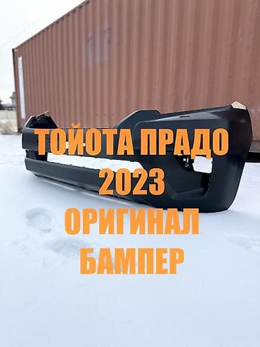 бампер прадо 150: Бампер Toyota, Новый, Оригинал — 1