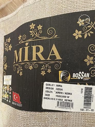 ковер в зал: Ковер Б/у, Безналичная/наличная оплата — 4