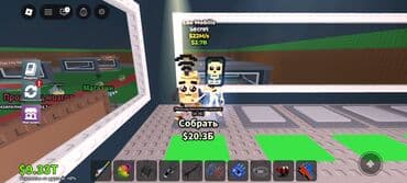 ак жол раздольное: Лос мобилис продаю за 200сом - Активный персонаж рядом с табличкой — 1